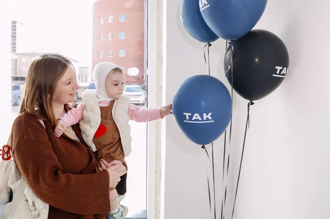ТАК